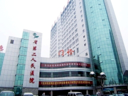 湖南省第二人民医院整形美容