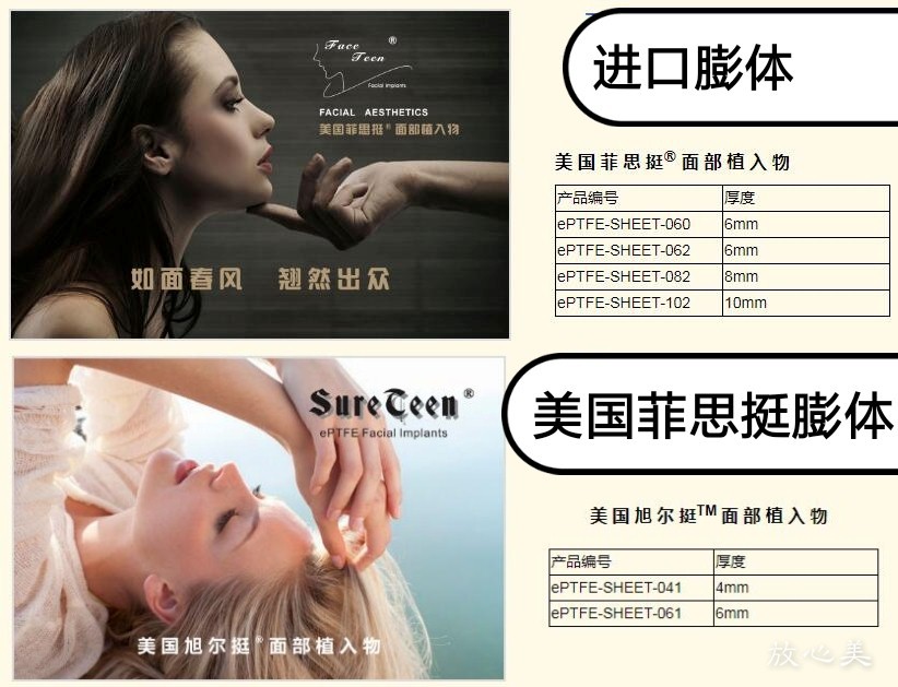 台州市第一人民医院医疗美容科医生名单一览表及隆鼻案例~附费用 