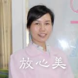 怀化夏韩医疗整形美容诊所唐娟医生简介