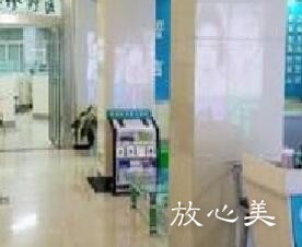 驻马店美容牙科医院