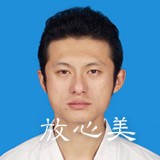 四平王清纯医疗美容诊所张聪医生简介